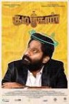 Suresh Chakravarthi